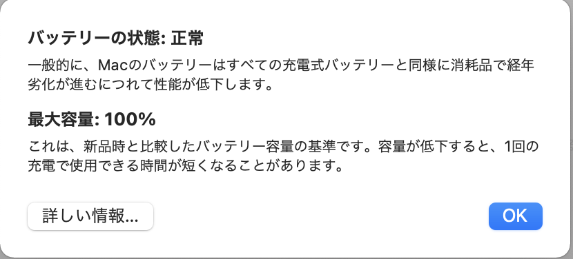 【実質20%OFF!!】Apple製品を最もお得に購入する方法【Apple認定整備済製品】 - frosQ